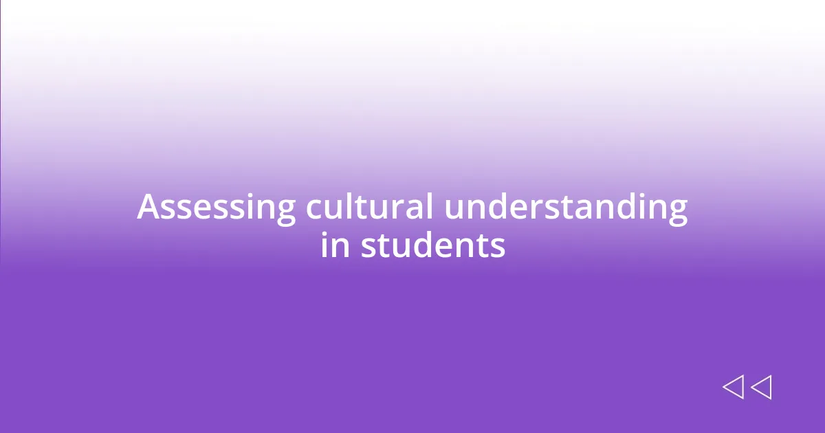 Assessing cultural understanding in students